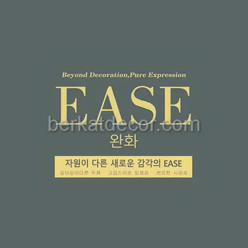 Ease Wallpaper